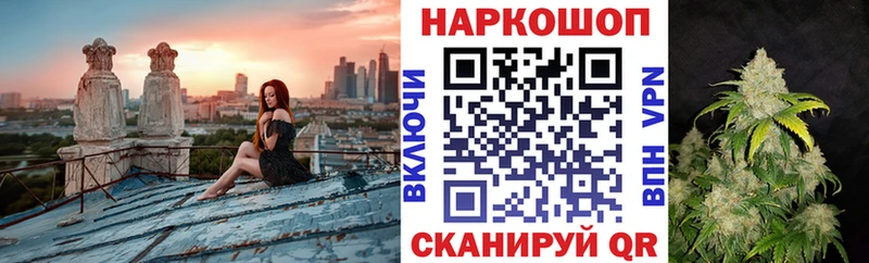 Названия наркотиков Зубцов МАРИХУАНА  Меф мяу мяу  A-PVP  Галлюциногенные грибы  ГАШ 