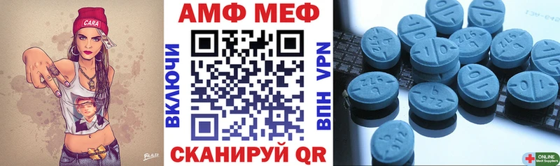 сколько стоит  Зубцов  АМФ 97% 
