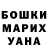 АМФЕТАМИН Розовый Yan Kalitventcev