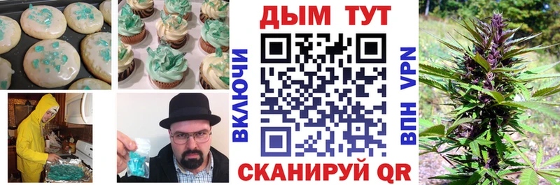 Canna-Cookies марихуана  Зубцов 