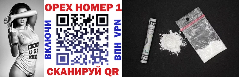 Cocaine 99% наркошоп Зубцов
