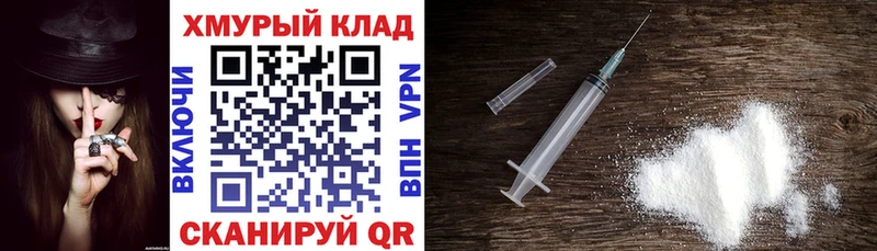как найти закладки  Зубцов  Героин хмурый 