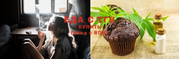 мет Абдулино