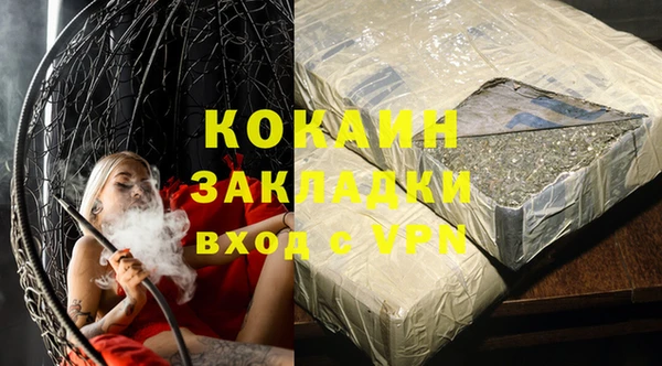 гидра Абинск