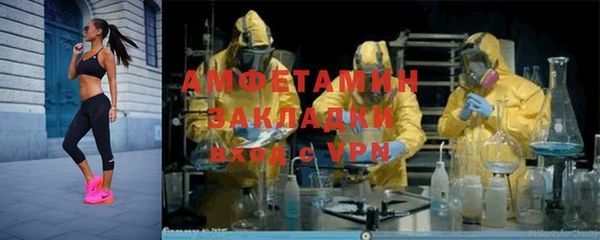 мефедрон VHQ Абаза