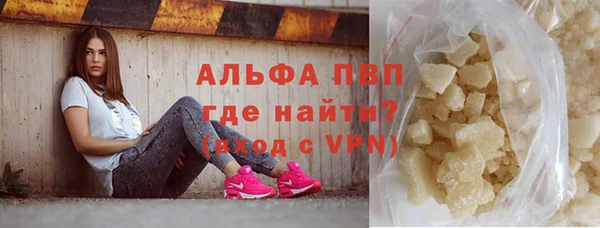 мефедрон VHQ Абаза