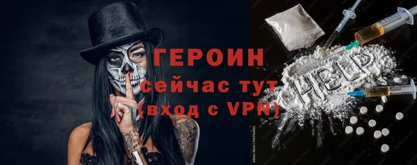 мет Абдулино