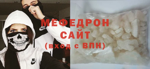мефедрон VHQ Абаза
