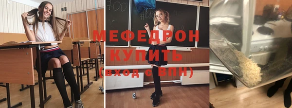 мет Абдулино