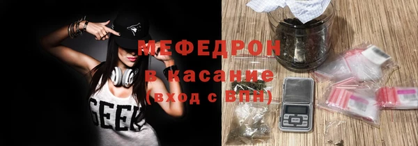 мефедрон VHQ Абаза