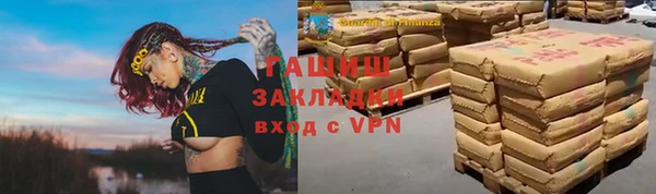 мет Абдулино
