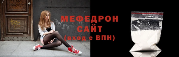 мет Абдулино
