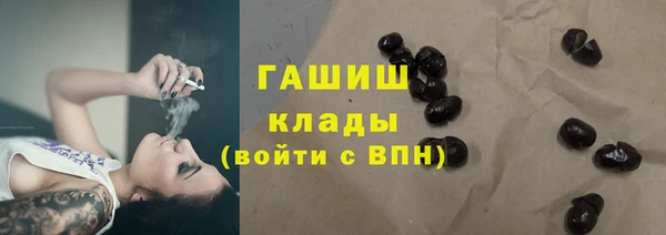 гидра Абинск