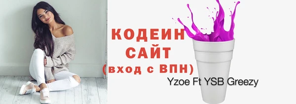 гидра Абинск