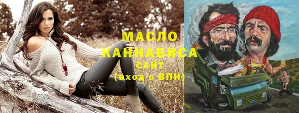 мефедрон VHQ Абаза