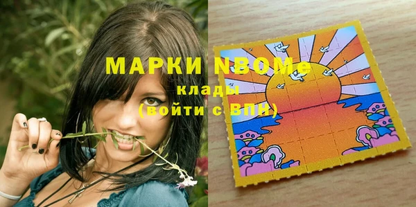 гидра Абинск