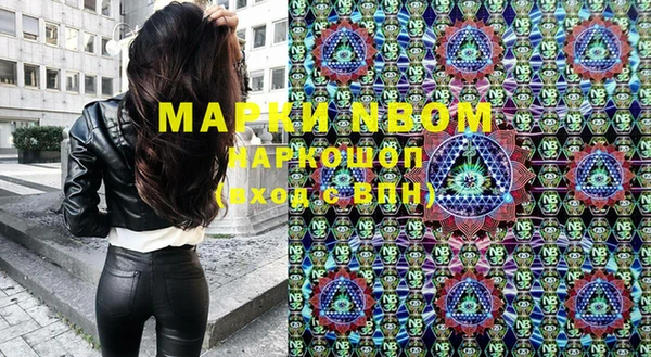 мефедрон VHQ Абаза