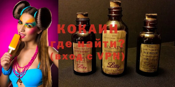 гидра Абинск