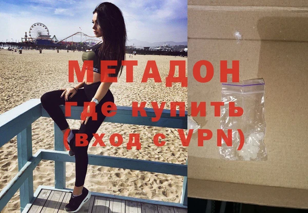 мет Абдулино