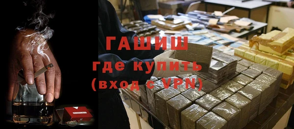 гидра Абинск