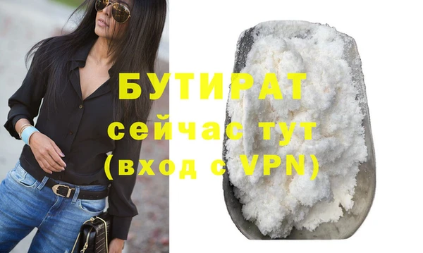 мет Абдулино