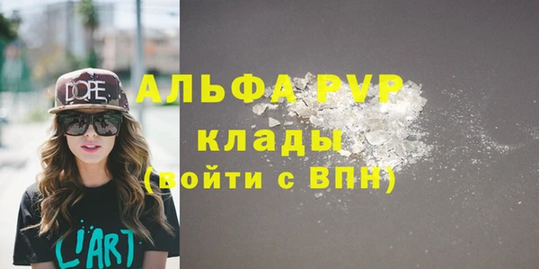 мефедрон VHQ Абаза