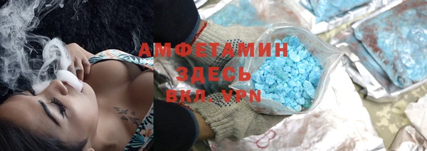 мефедрон VHQ Абаза