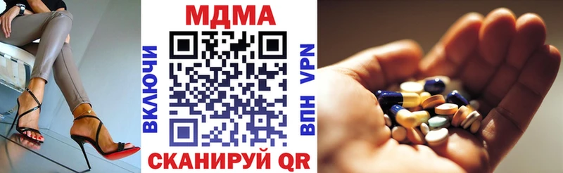 МДМА crystal  закладка  Зубцов 