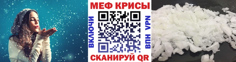 где продают наркотики Зубцов МЯУ-МЯУ мука