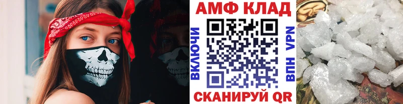 МЕТАМФЕТАМИН винт  Зубцов 