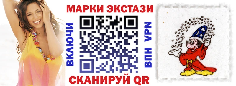 Марки N-bome 1500мкг  Зубцов 