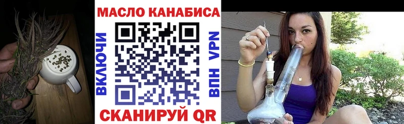цена наркотик  Зубцов  ТГК концентрат 